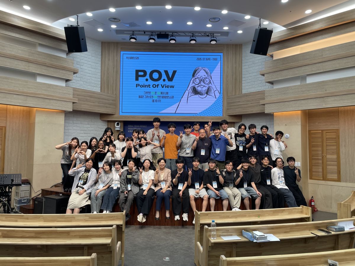 캠퍼스수양회20260716_19.jpg