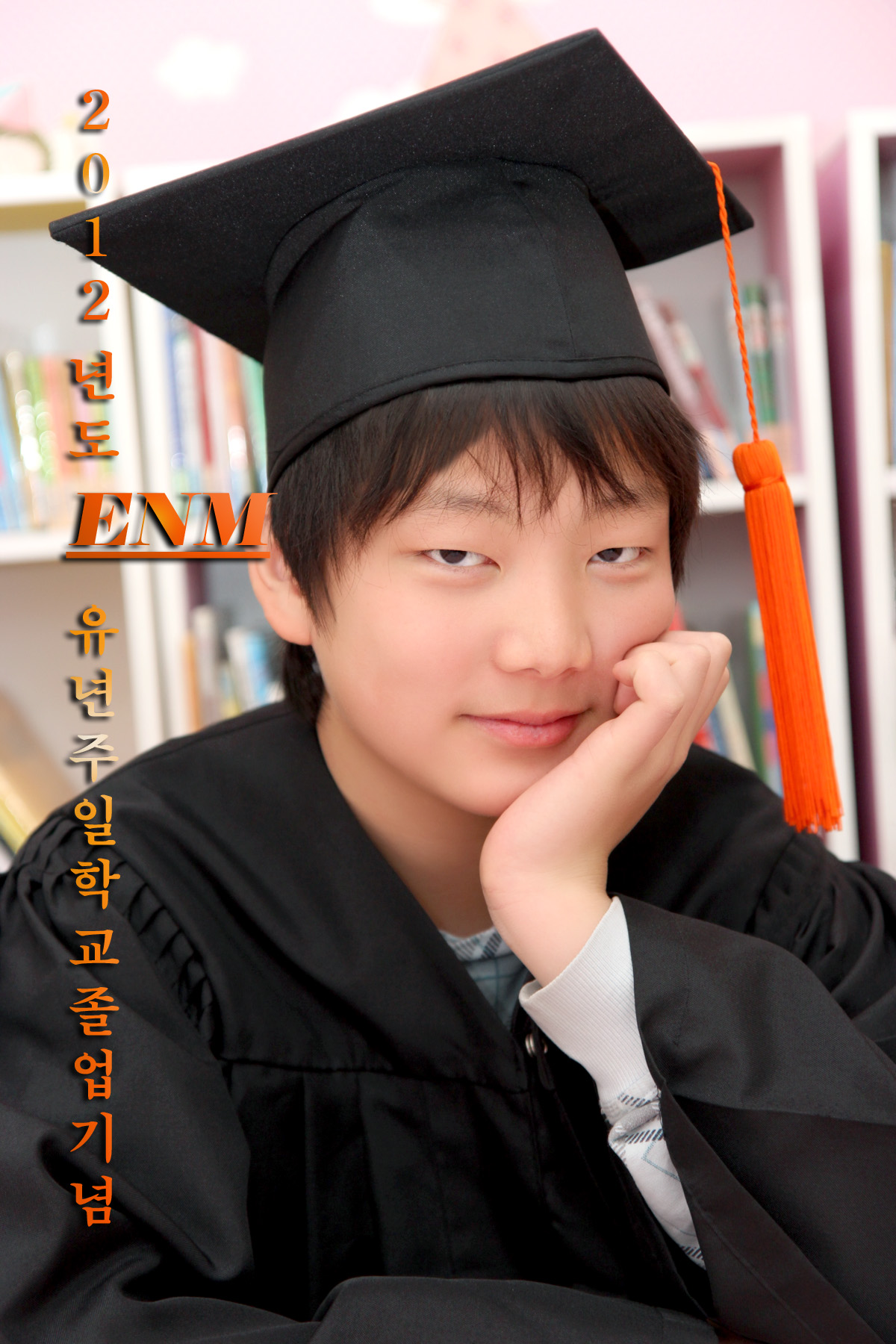 안대영.JPG