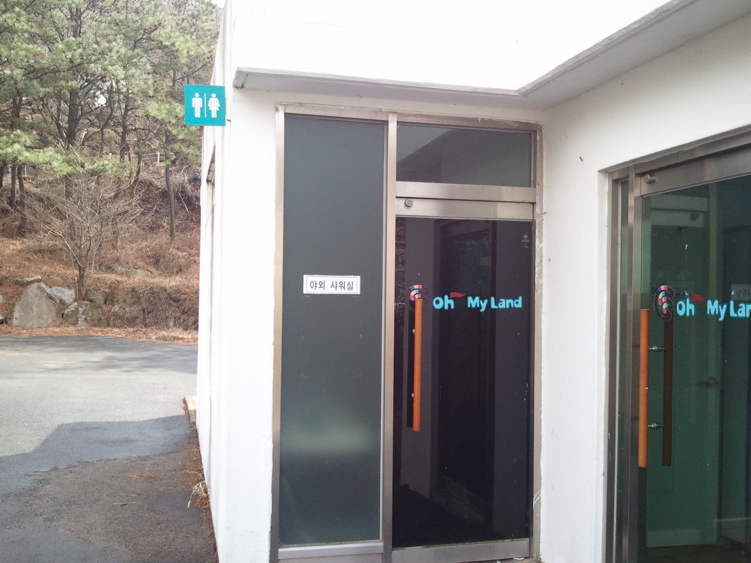 2012-03-03 14.59.53.jpg