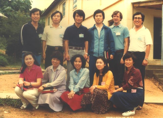팀리더수양회(1980년).jpg