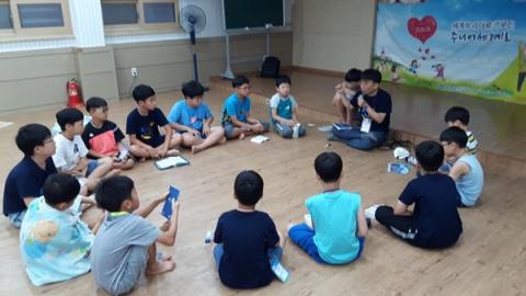 2019.08.08~10 주일학교 여름캠프 1